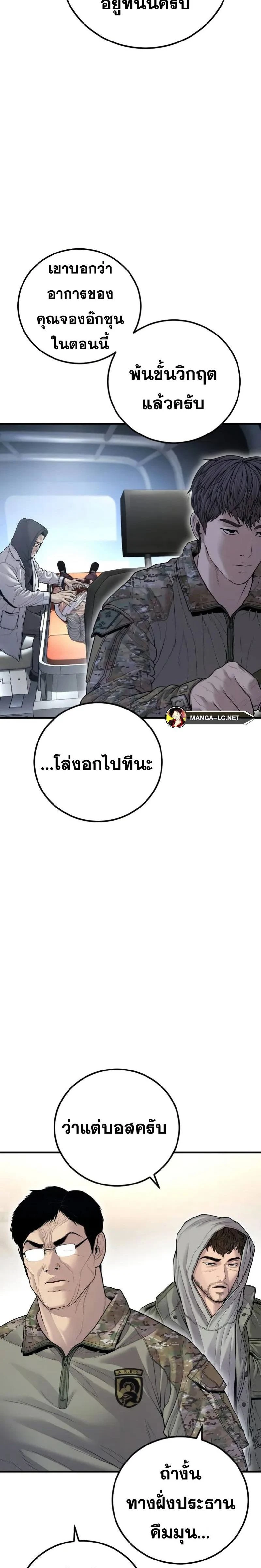 หน้าที่ 33