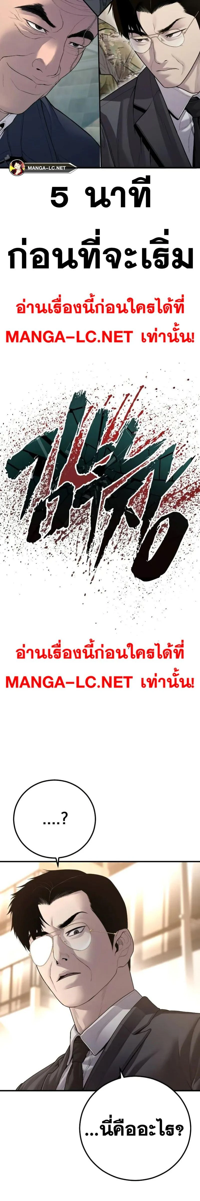 หน้าที่ 46