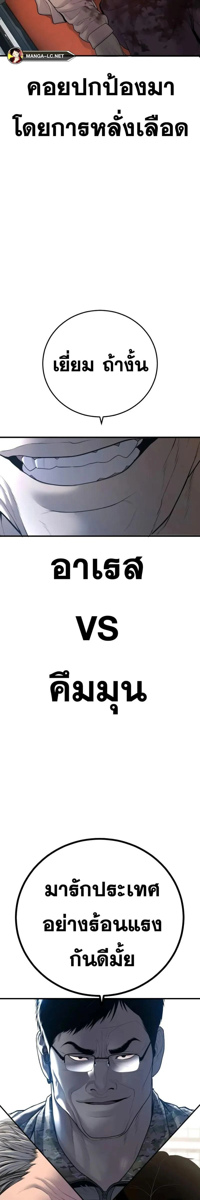 หน้าที่ 45