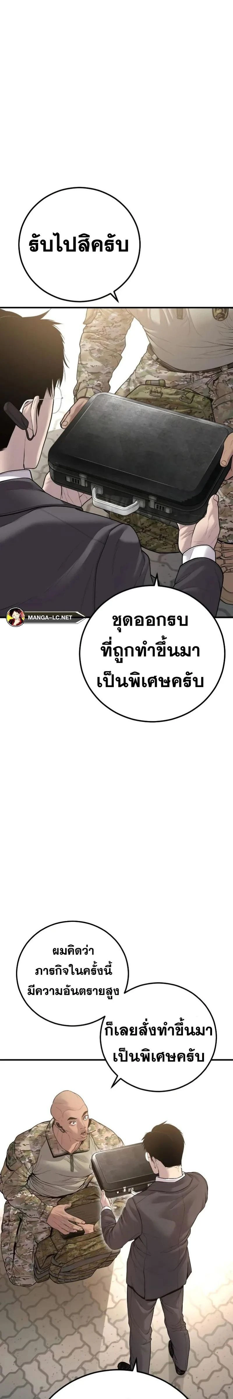 หน้าที่ 47