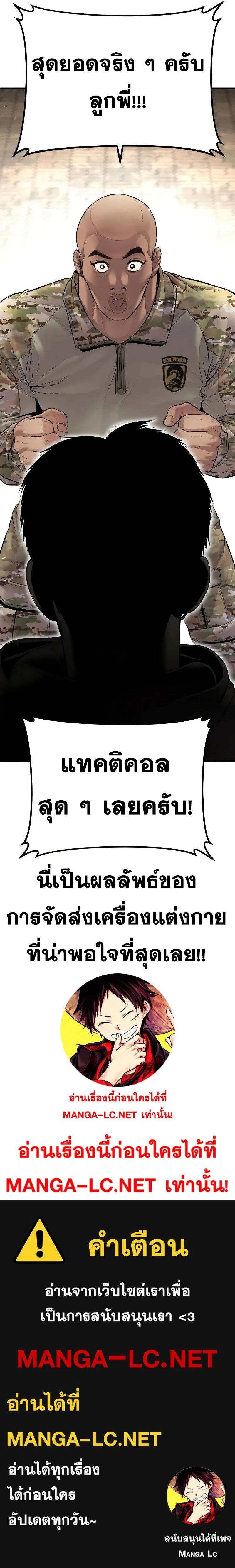 หน้าที่ 52