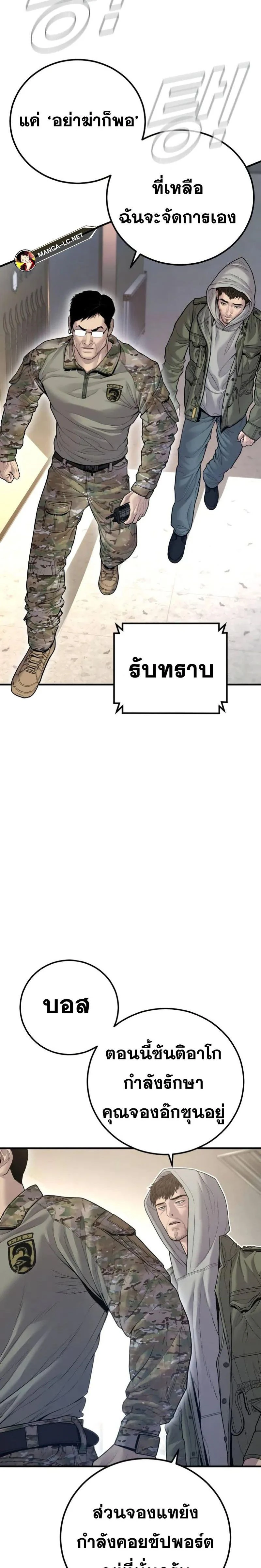 หน้าที่ 32