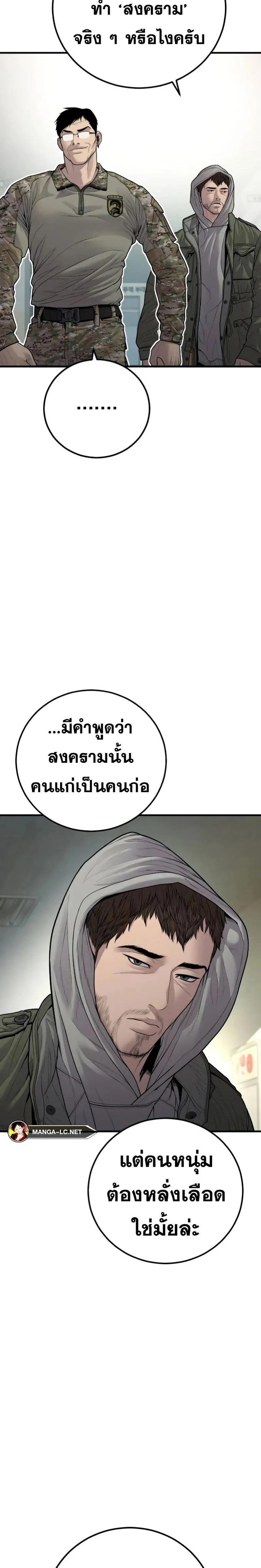 หน้าที่ 40