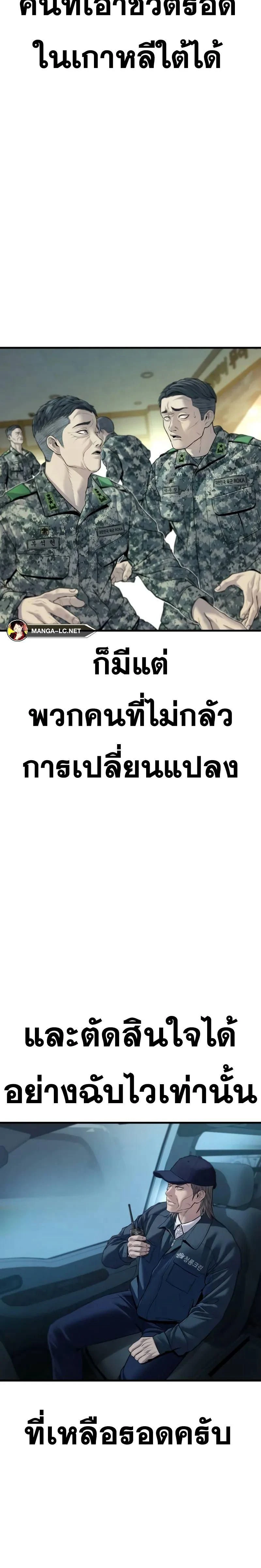 หน้าที่ 50