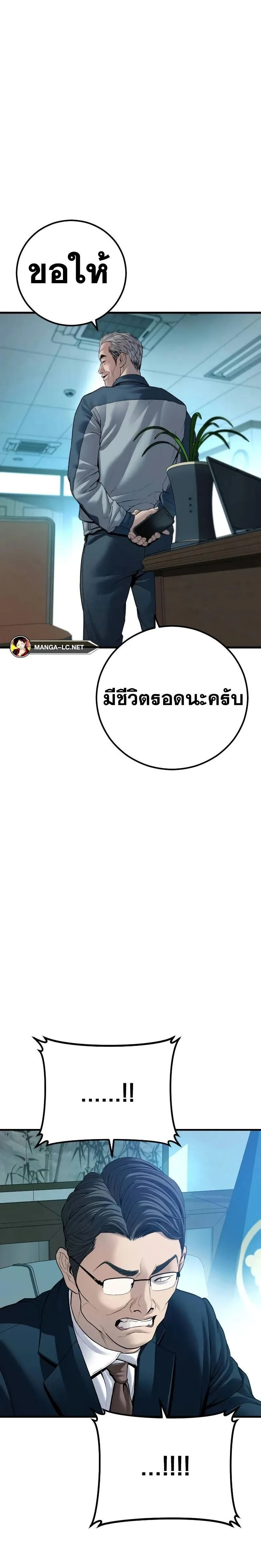 หน้าที่ 51