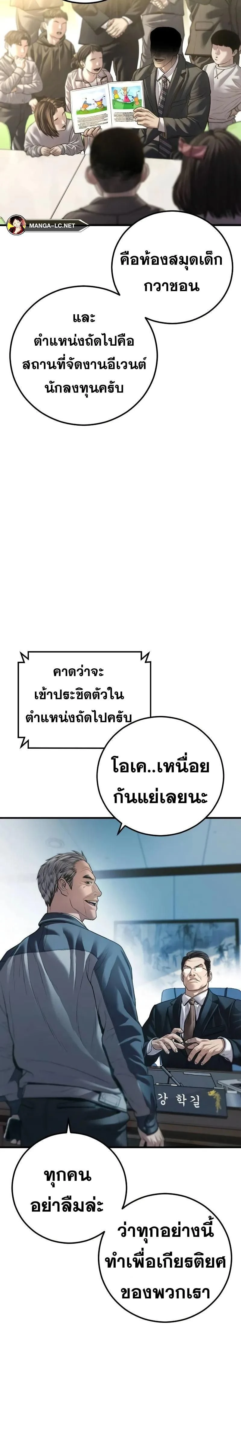หน้าที่ 47