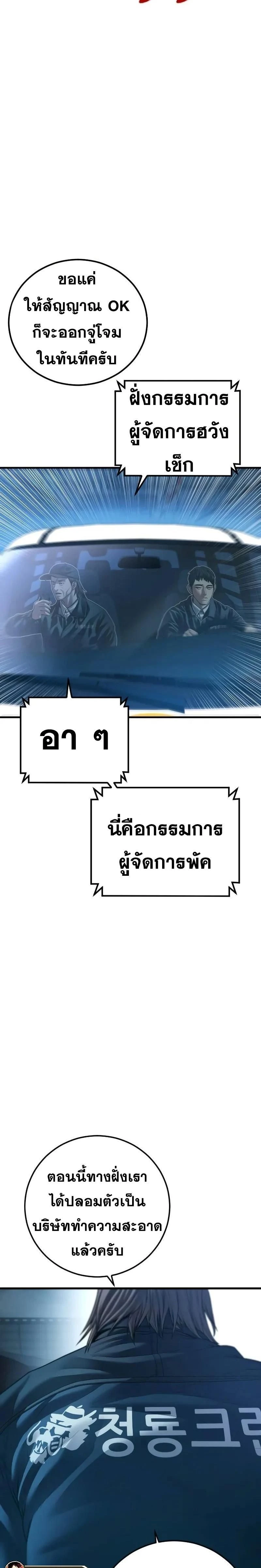 หน้าที่ 45