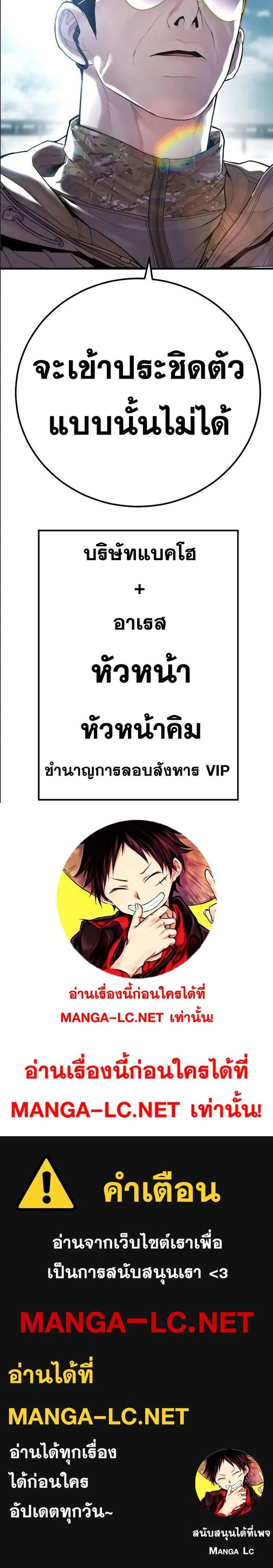 หน้าที่ 58
