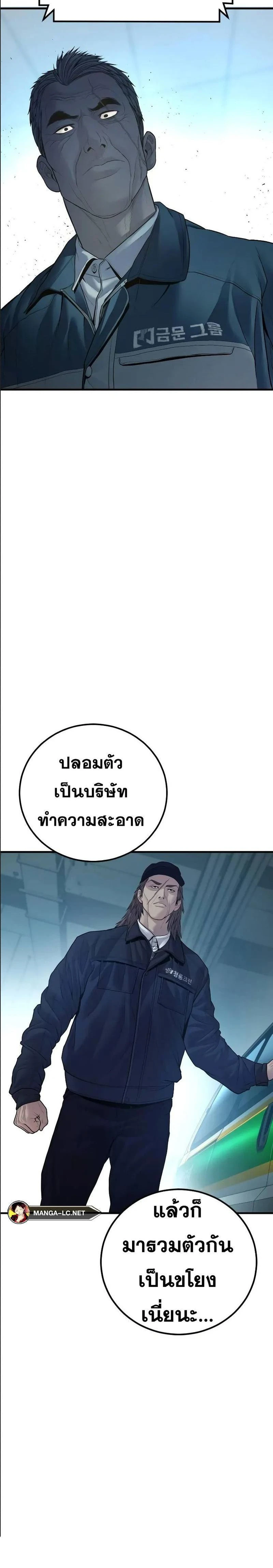 หน้าที่ 56