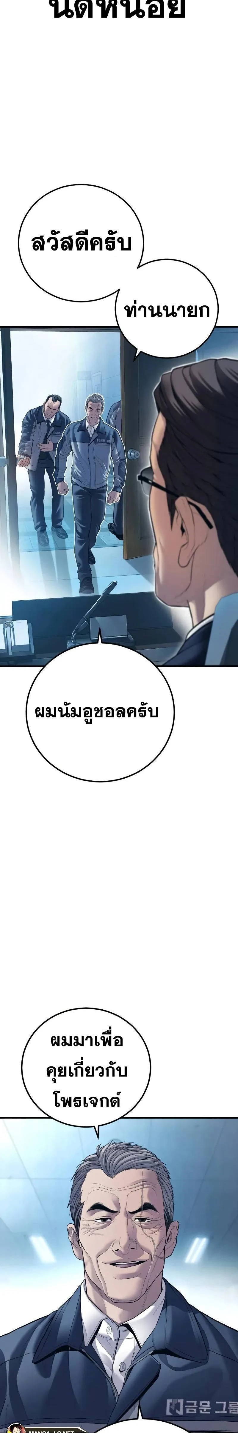หน้าที่ 20