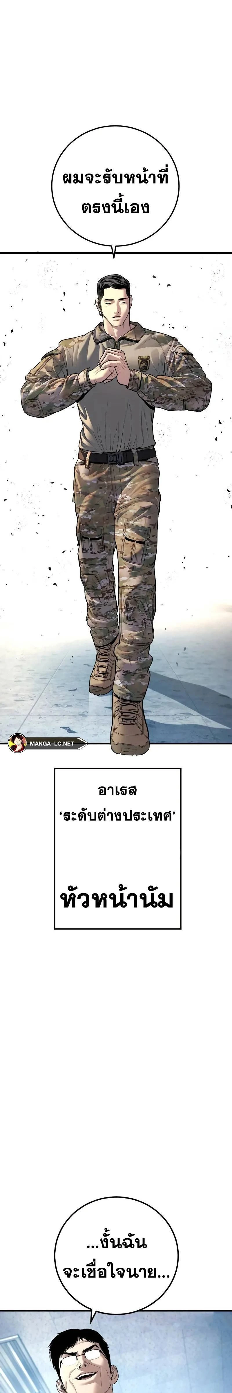 หน้าที่ 35