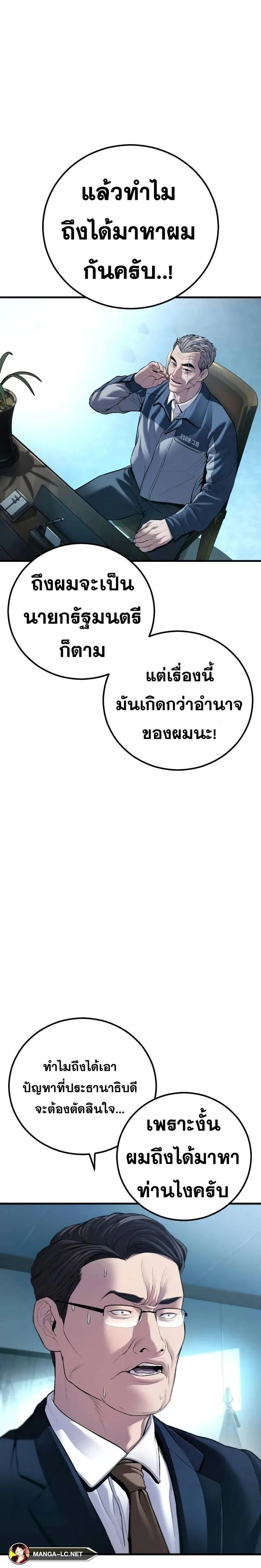 หน้าที่ 28