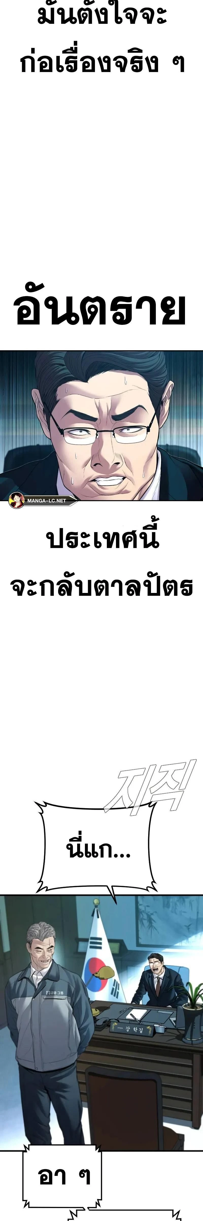 หน้าที่ 53