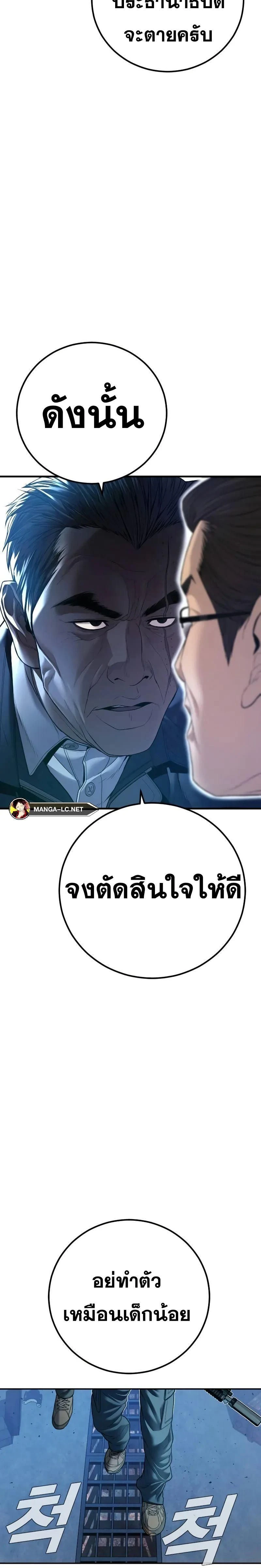หน้าที่ 42