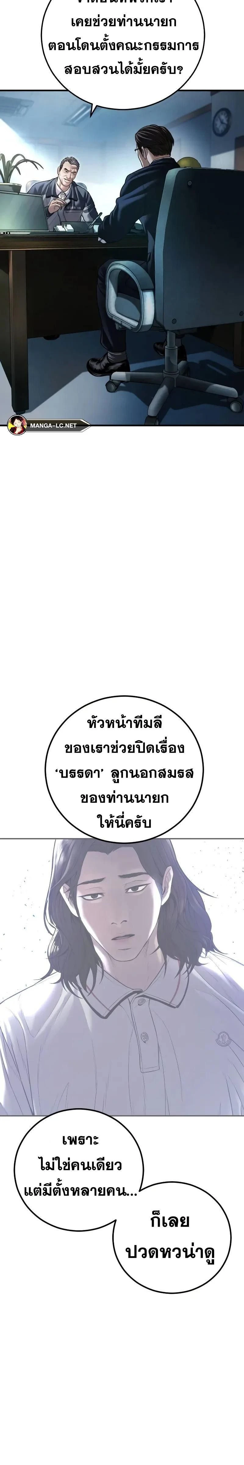 หน้าที่ 39