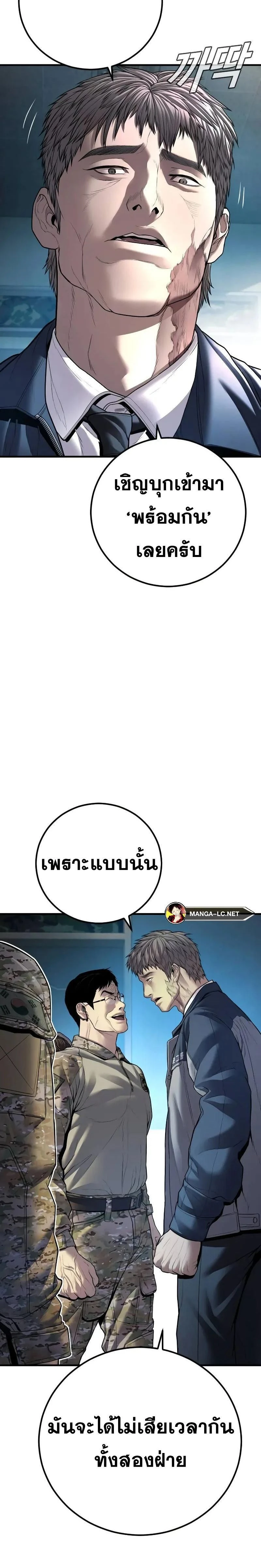 หน้าที่ 37
