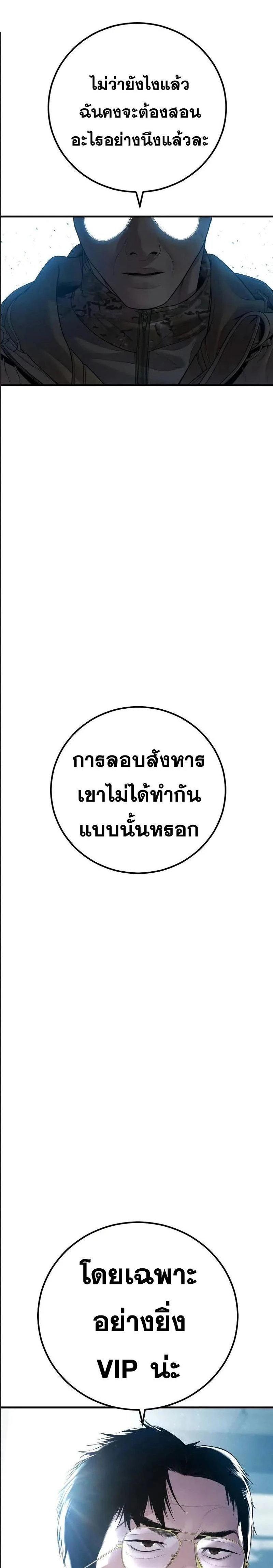 หน้าที่ 57