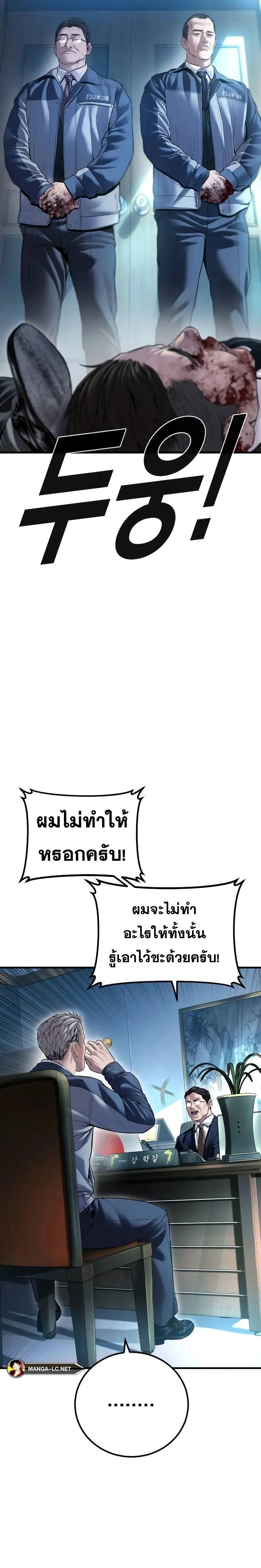 หน้าที่ 27