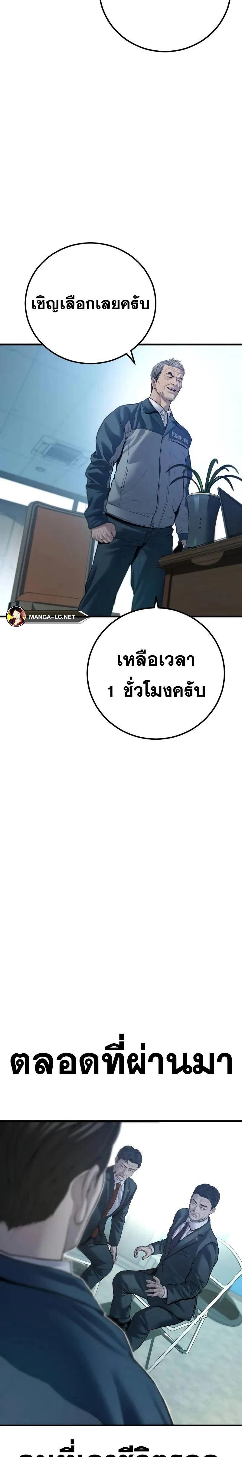 หน้าที่ 49