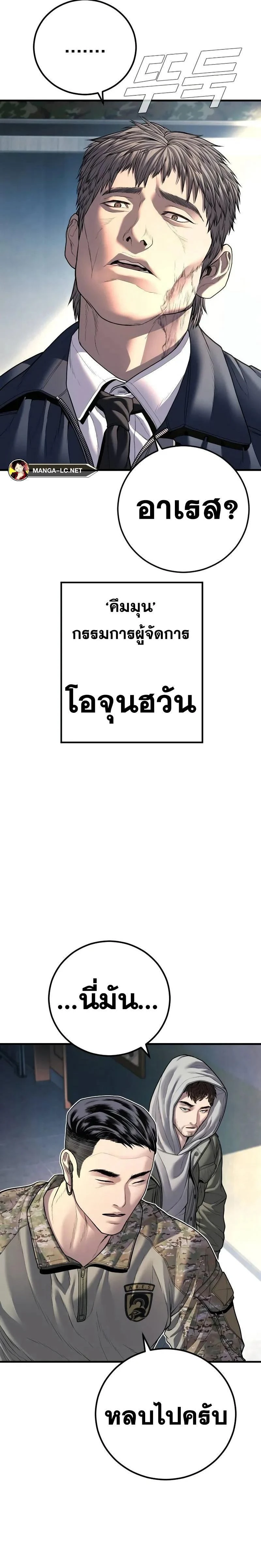 หน้าที่ 34