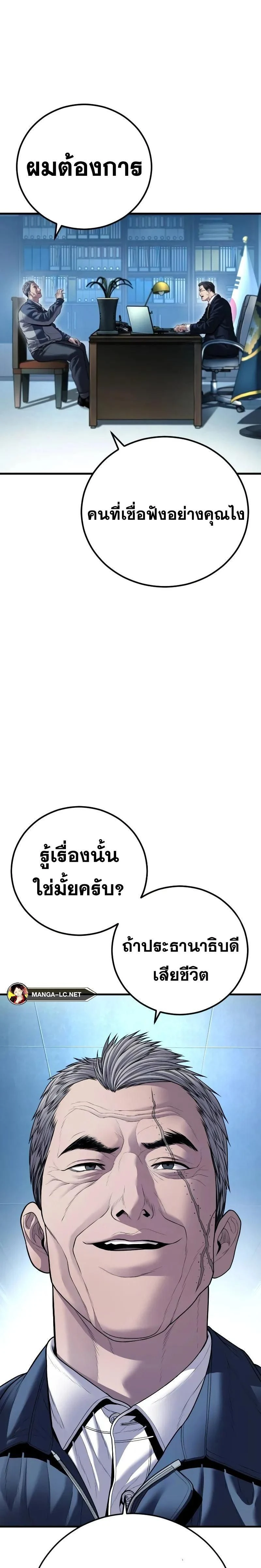 หน้าที่ 30