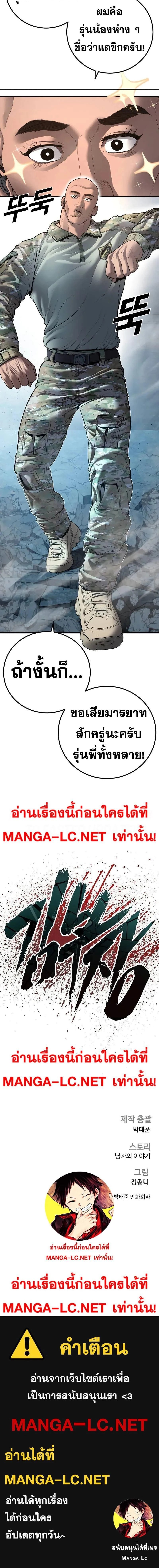 หน้าที่ 54