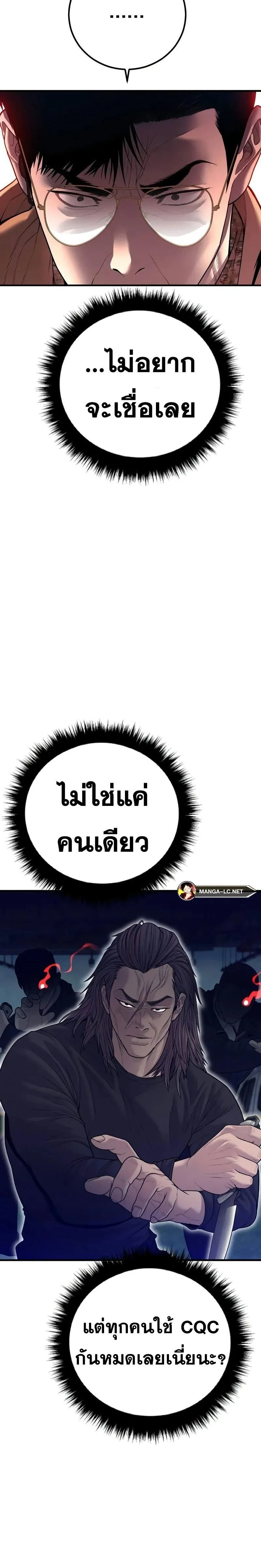 หน้าที่ 41