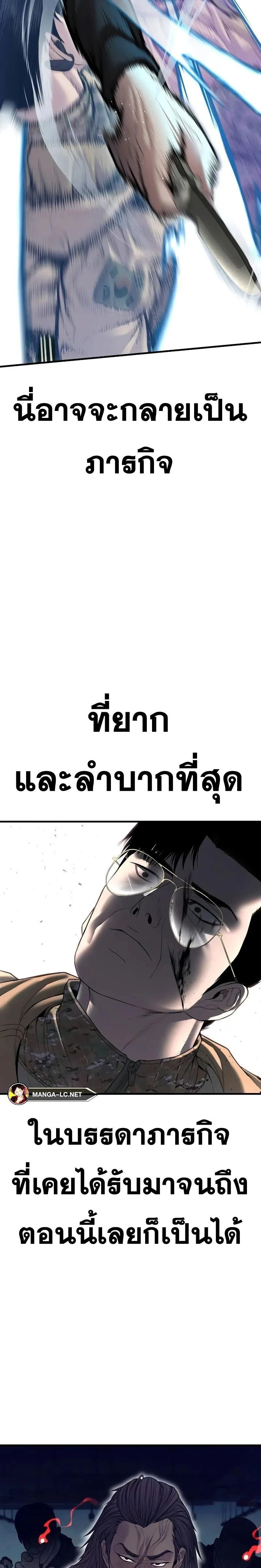 หน้าที่ 46