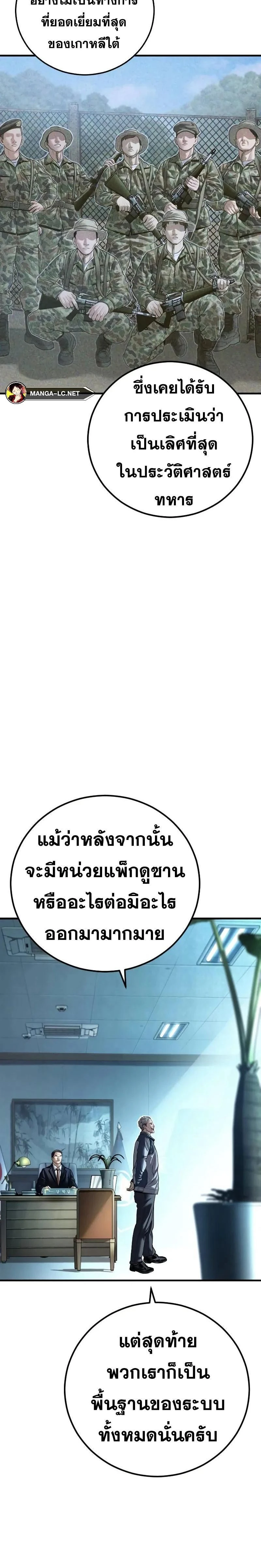 หน้าที่ 32