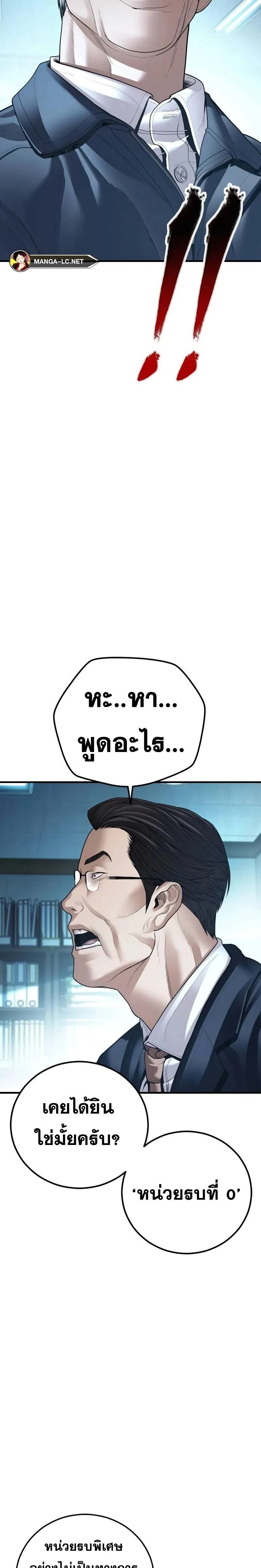 หน้าที่ 31