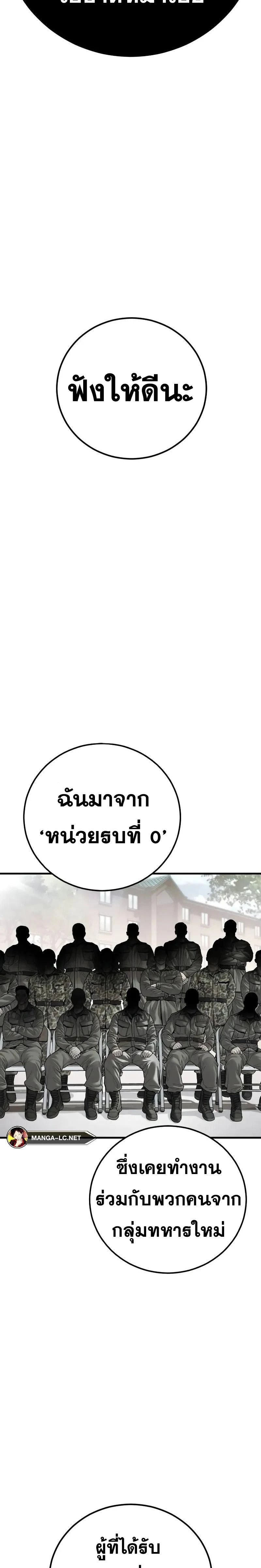 หน้าที่ 49