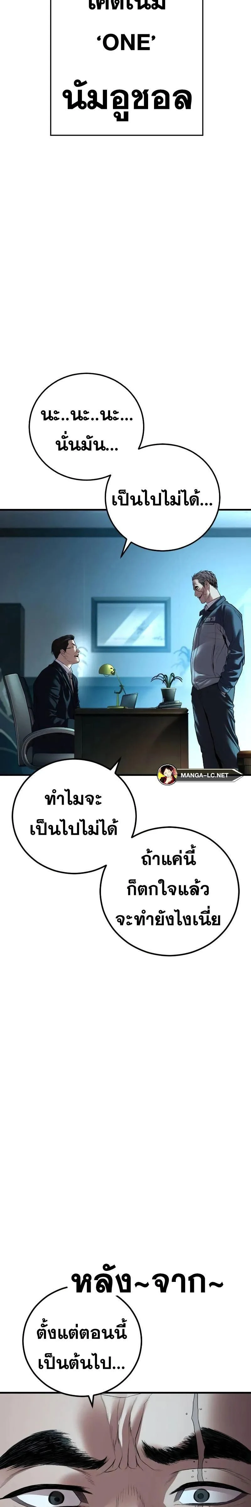 หน้าที่ 51