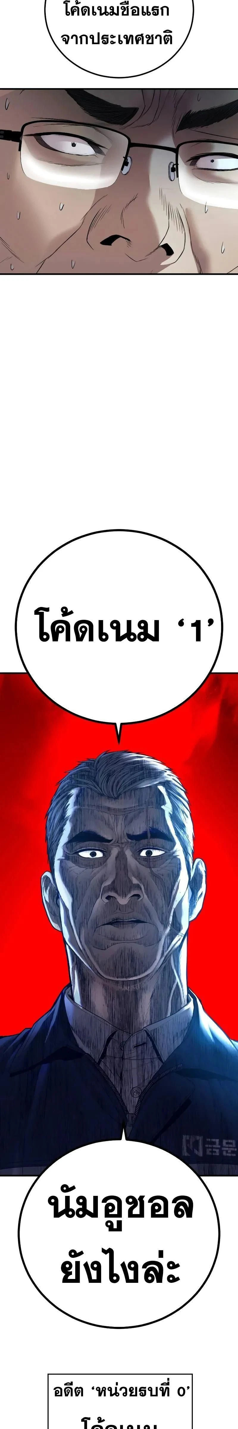 หน้าที่ 50