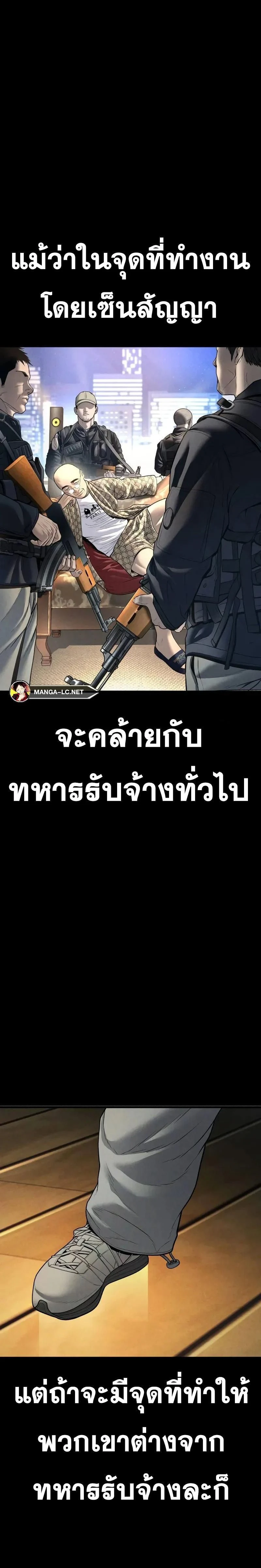 หน้าที่ 38