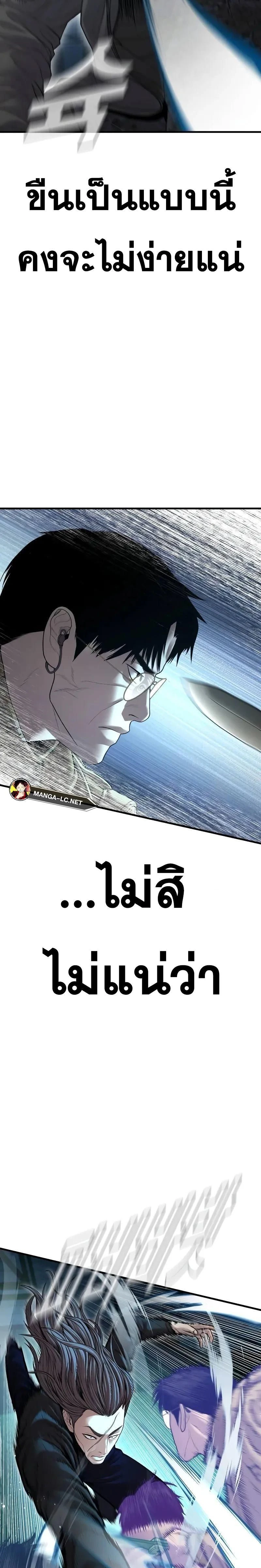 หน้าที่ 45
