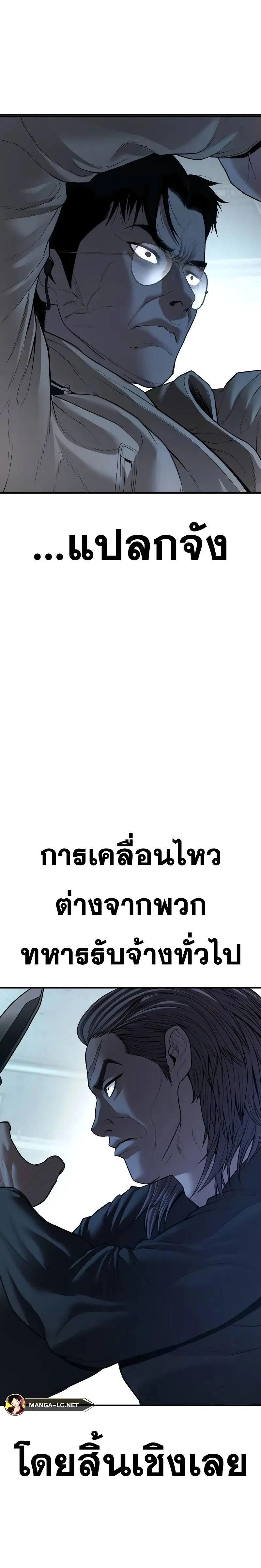 หน้าที่ 36