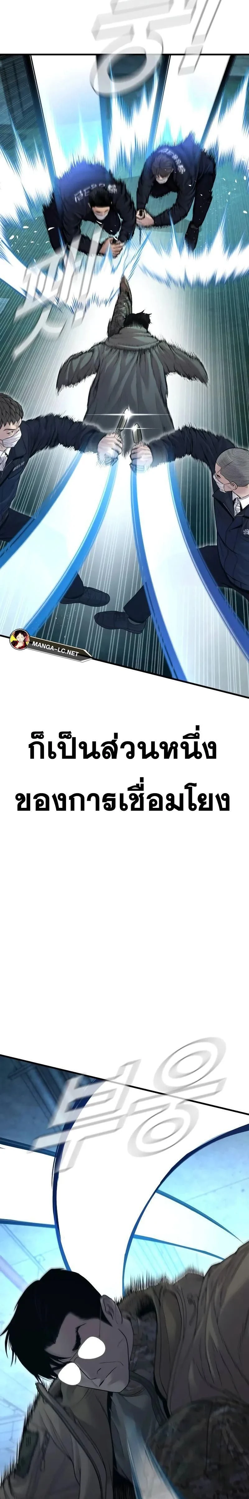 หน้าที่ 44