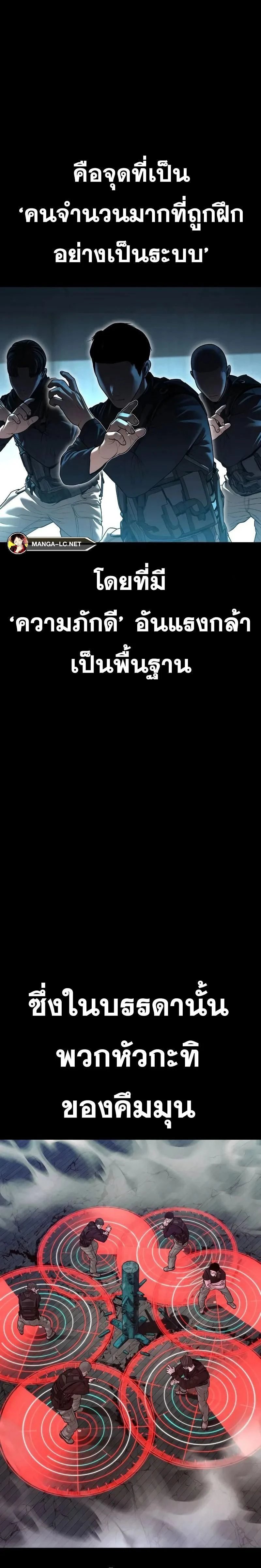 หน้าที่ 39