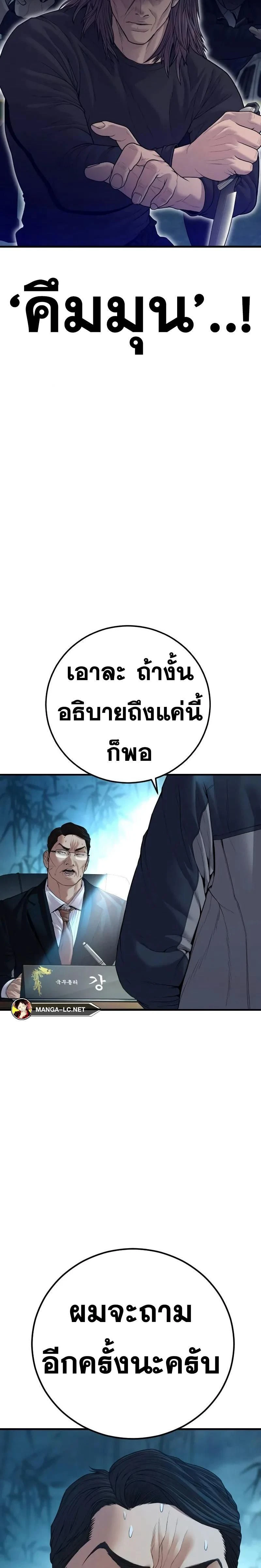 หน้าที่ 47