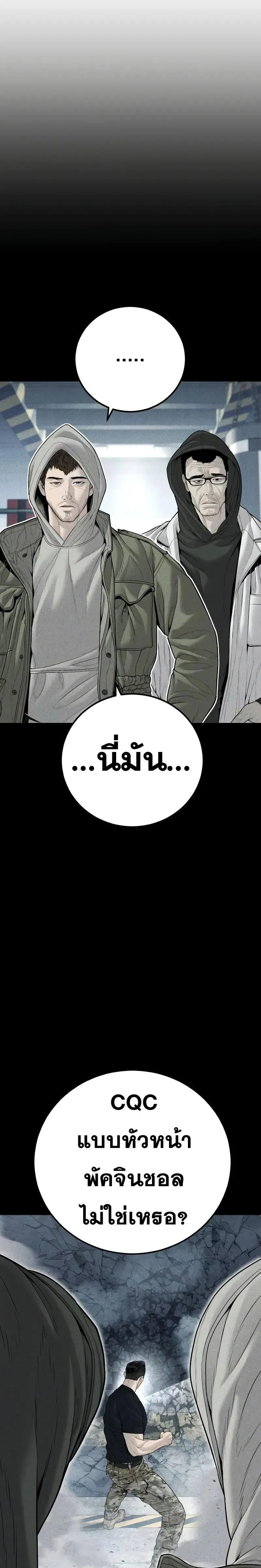 หน้าที่ 40