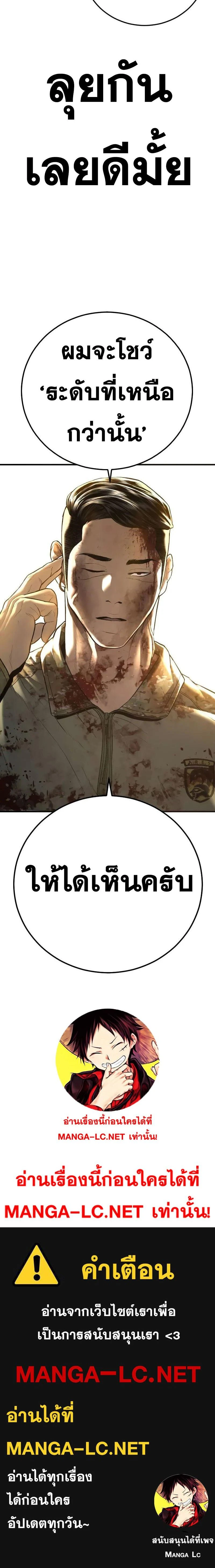 หน้าที่ 56