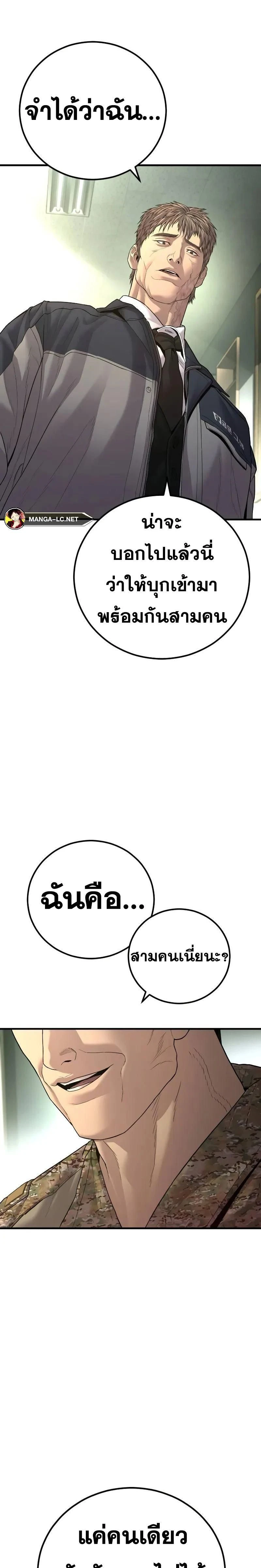 หน้าที่ 45