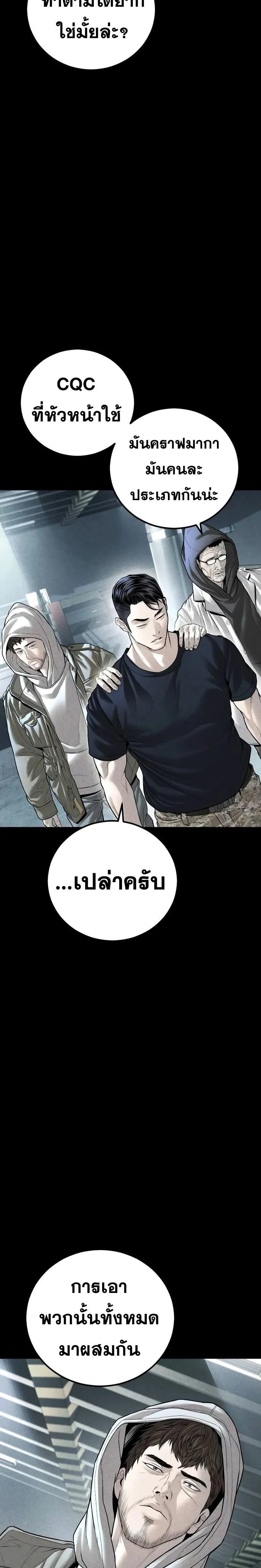 หน้าที่ 48