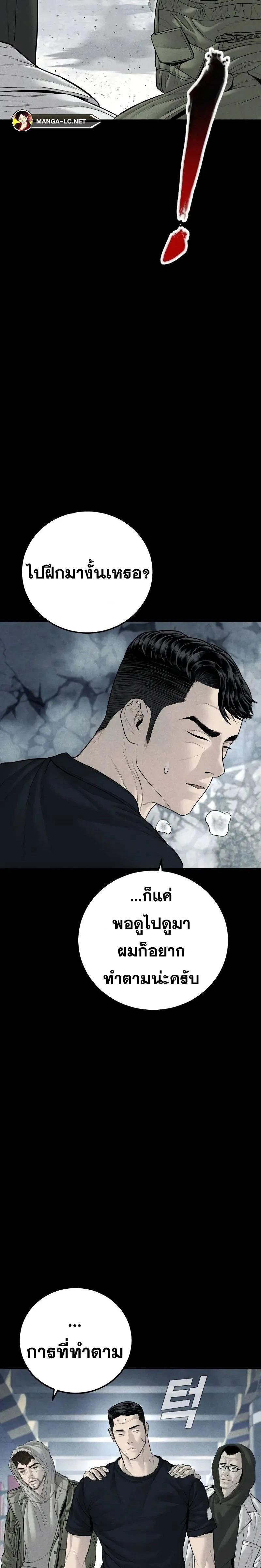 หน้าที่ 41
