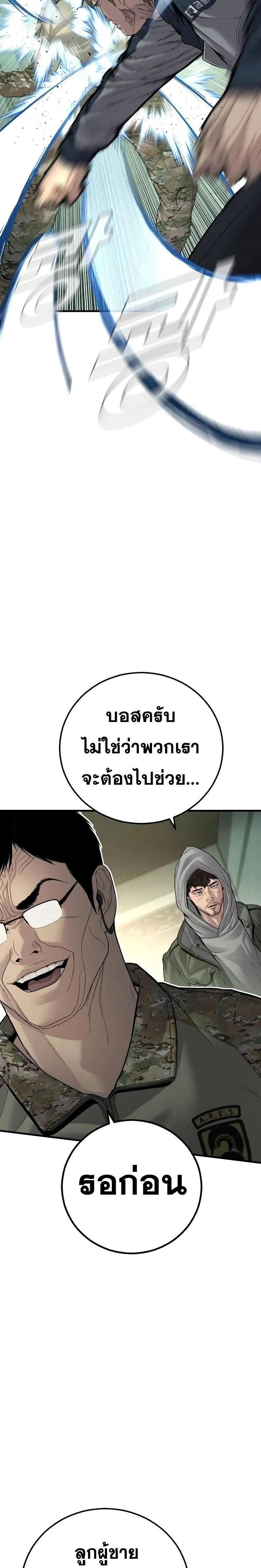 หน้าที่ 32