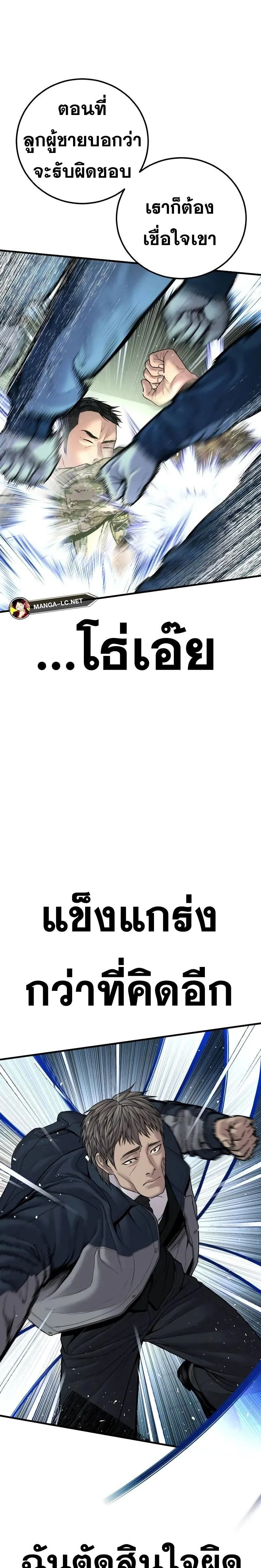หน้าที่ 34