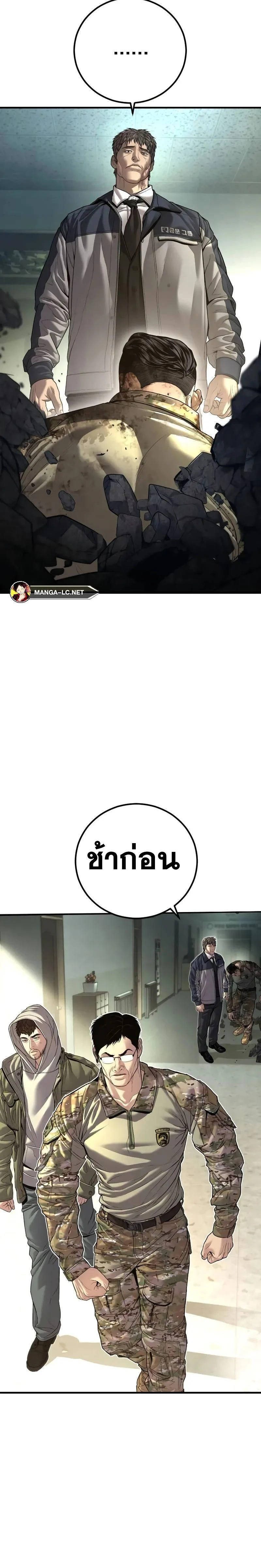 หน้าที่ 44