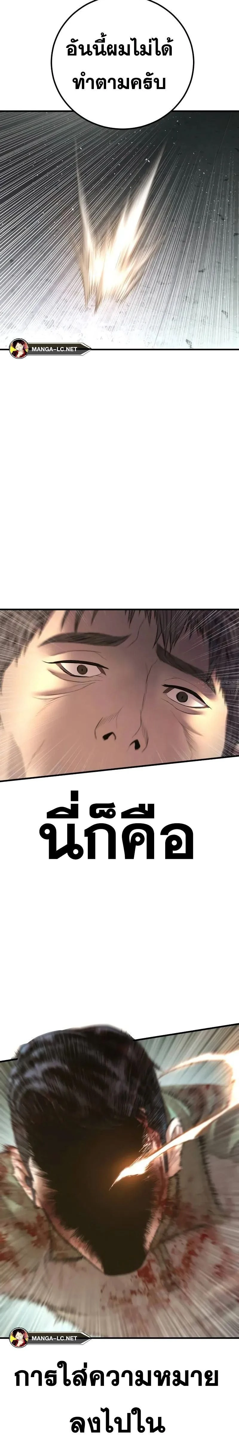 หน้าที่ 51