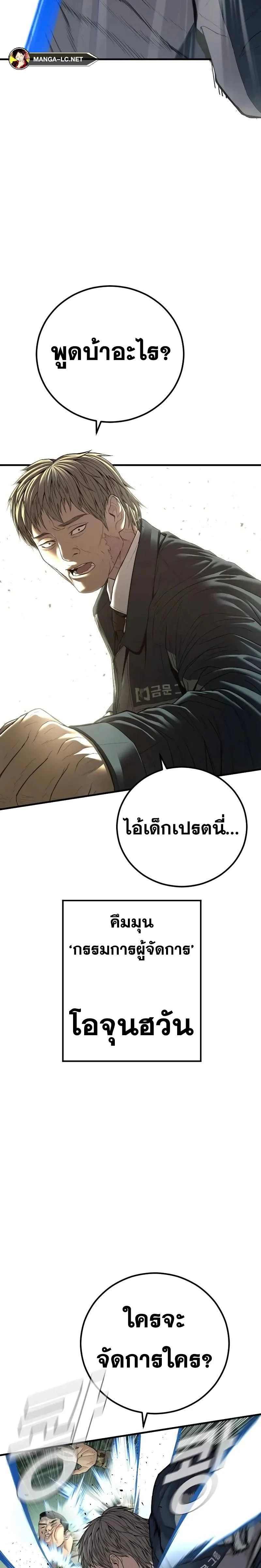 หน้าที่ 31