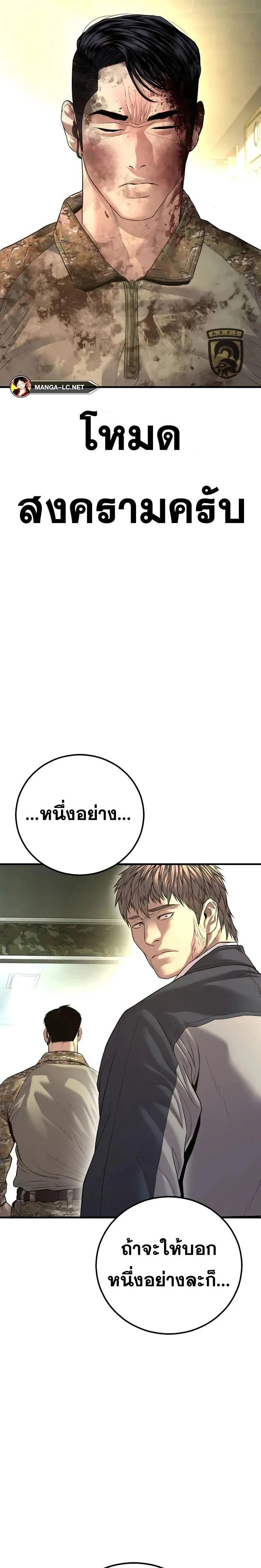หน้าที่ 50
